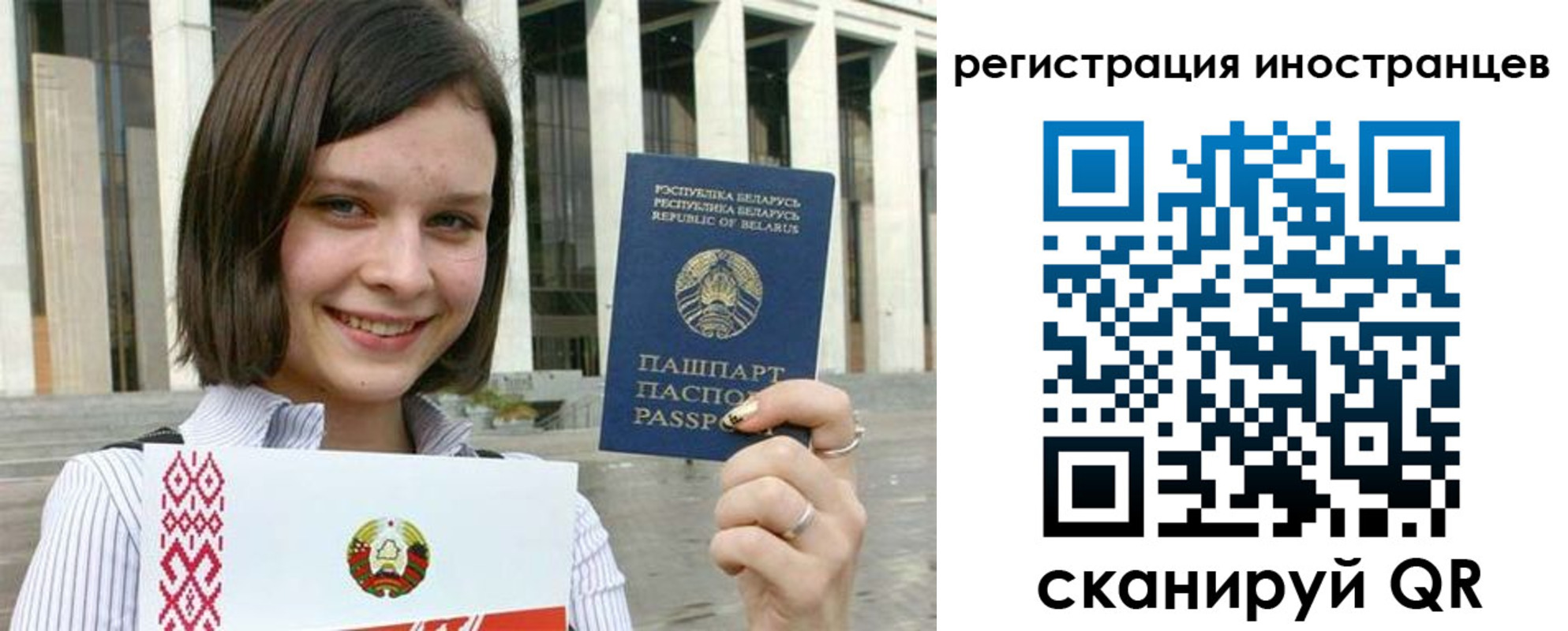прописка для кредита в ХМАО
