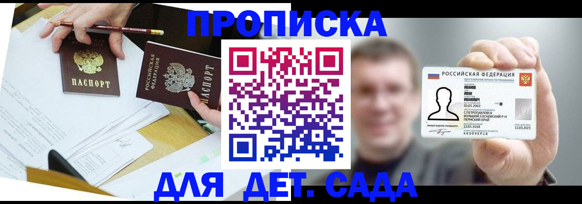 пропишу в квартире в ХМАО